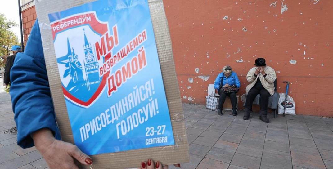 В ДНР, ЛНР, Запорожской и Херсонской областях объявили итоги референдумов