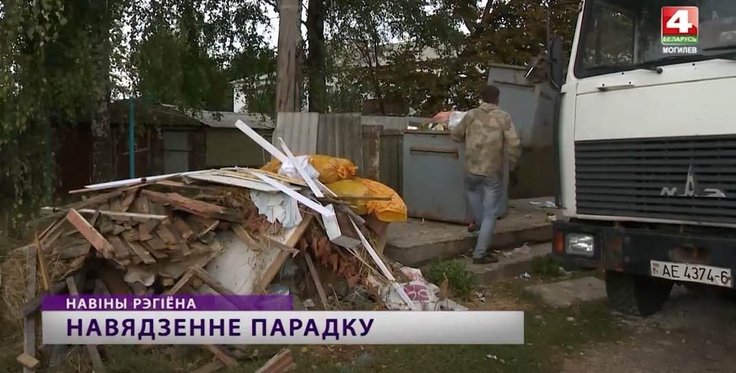 На 270 населенных пунктов работают 7 мусоровозов. Журналисты разбирались в проблеме вывоза мусора в Могилевском районе