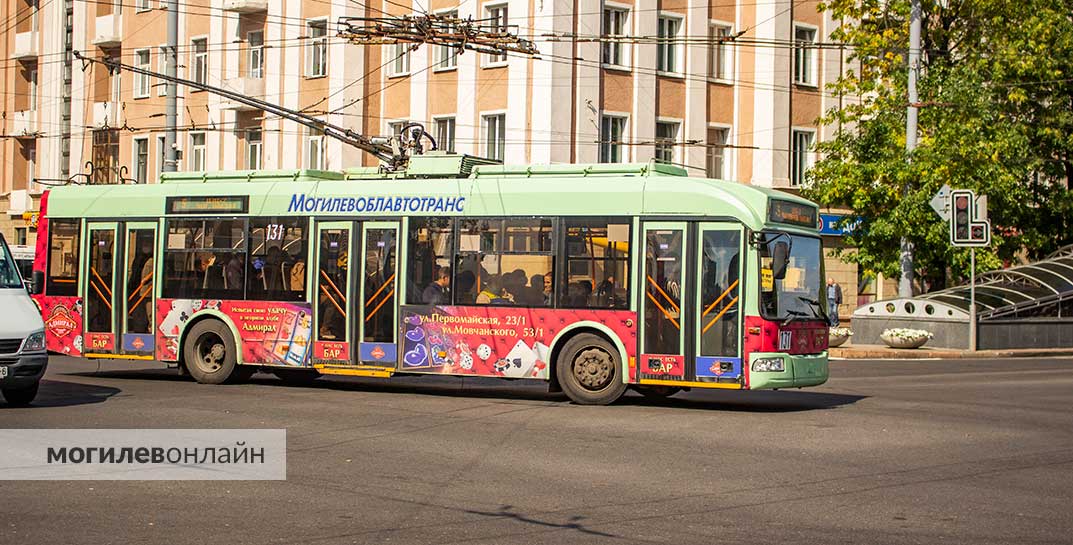 В Могилеве с 24 по 26 сентября ограничат движение троллейбусов по улице Челюскинцев