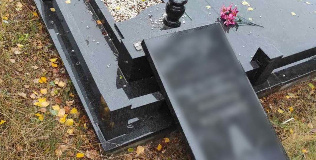 В Быховском районе вандалы разрушили 17 могил на сельском кладбище