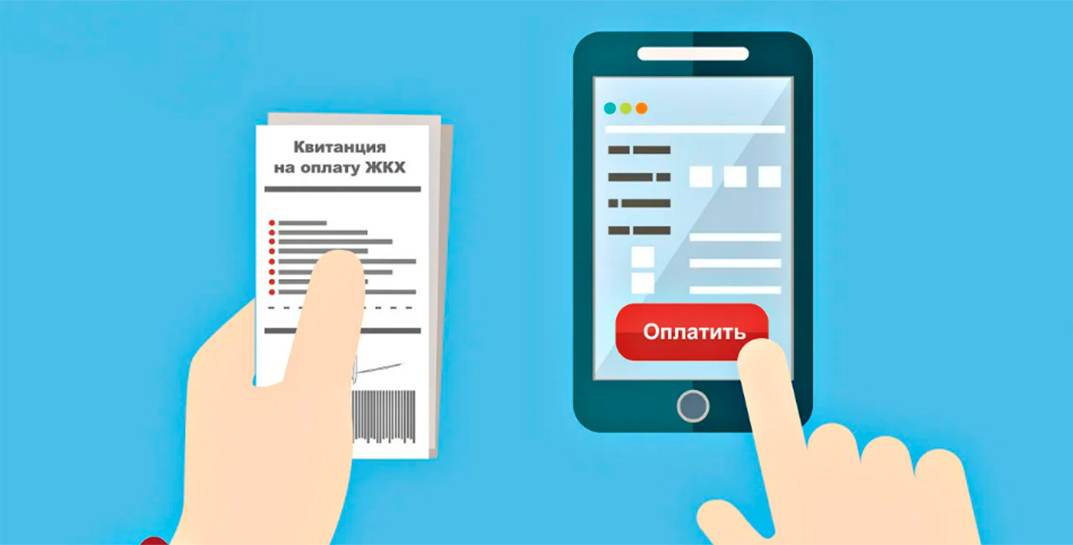 Могилевчане теперь могут с номеров МТС платить коммуналку и переводить деньги