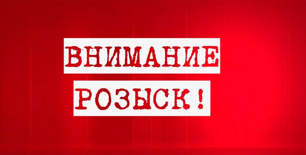 В Могилеве пропала 20-летняя девушка