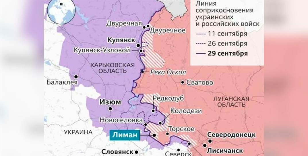 Институт изучения войны: ВСУ завершили окружение российской группировки под Лиманом