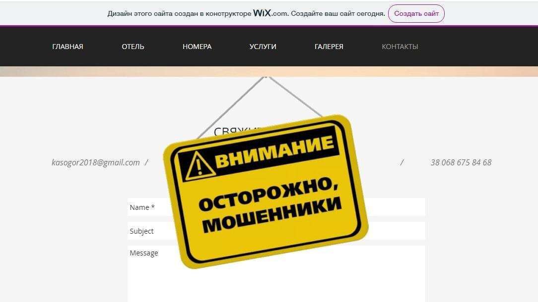 Мошенники обленились и обнаглели: снова заводят поддельные сайты на домене .by