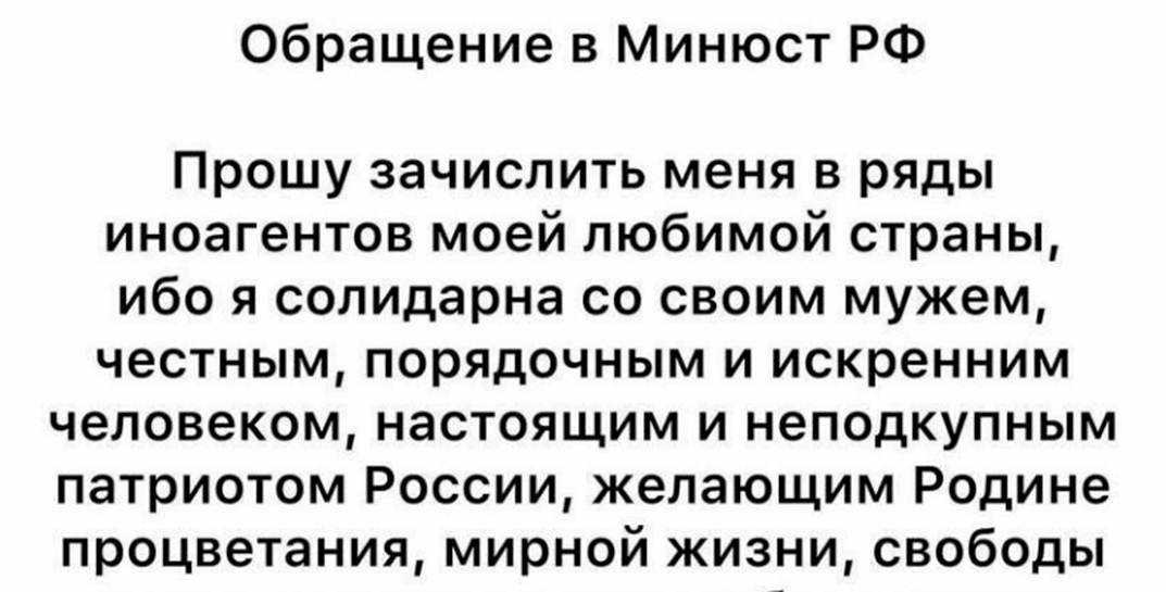 Аллу Пугачеву уже проверяют на дискредитацию армии из-за поста с просьбой о признании иноагентом