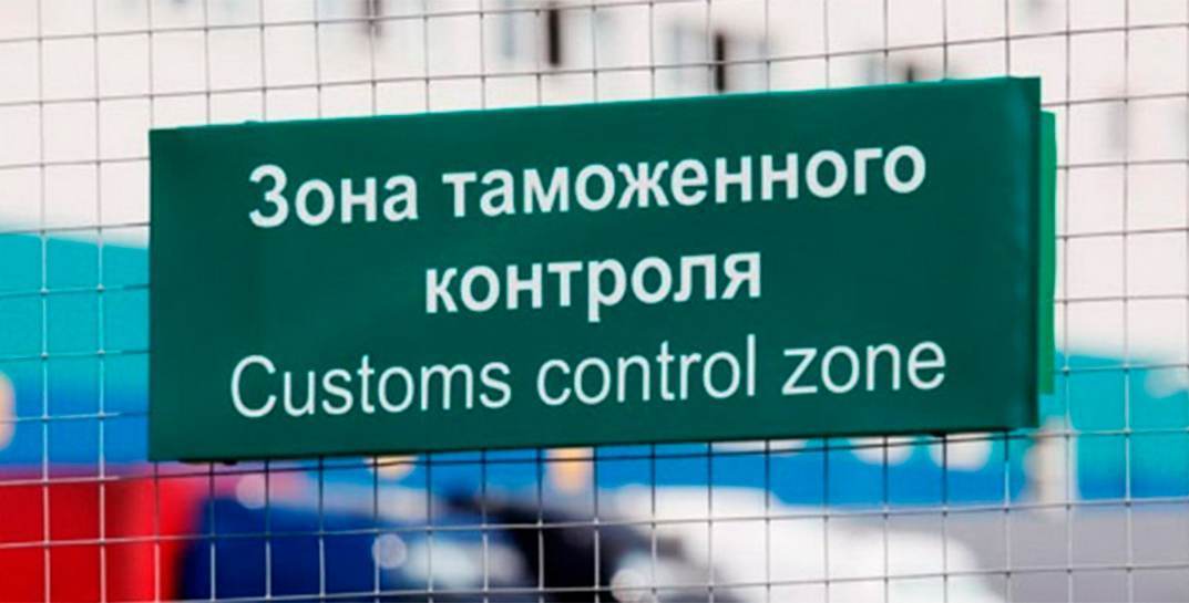 Стало известно, как изменится с 1 октября лимит на ввоз в Беларусь товаров без пошлины
