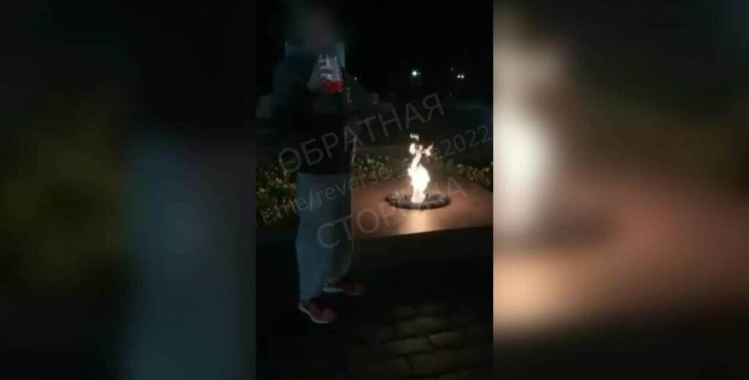 В Гродно подростки залили Вечный огонь газировкой и сняли это на видео