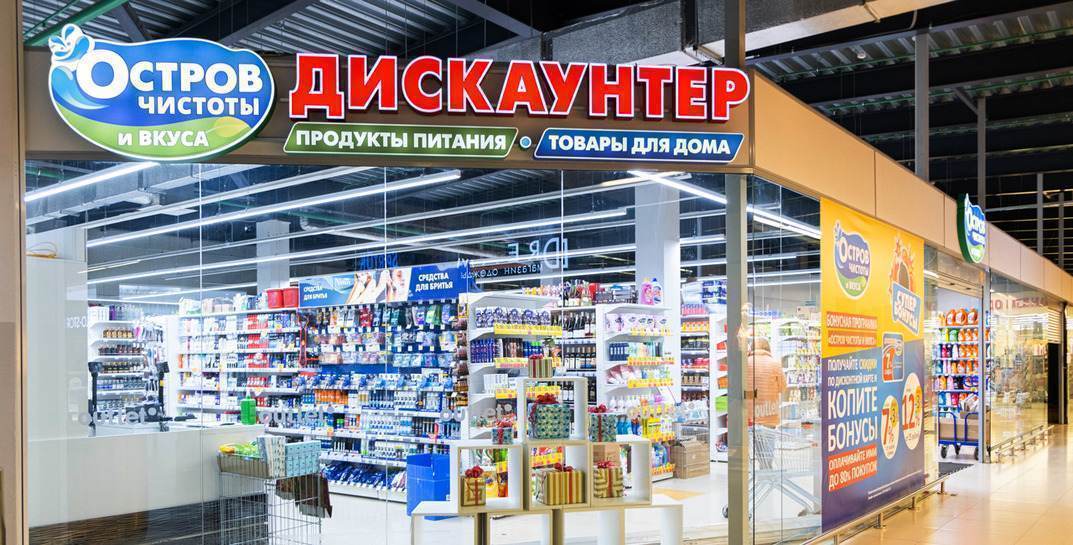 В Сеть утекли данные клиентов «Острова чистоты и вкуса»