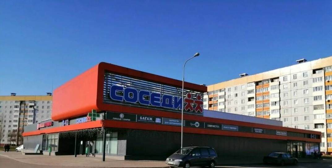 КГК возбудил уголовное дело против директора сети магазинов «Соседи» из-за необоснованного повышения цен