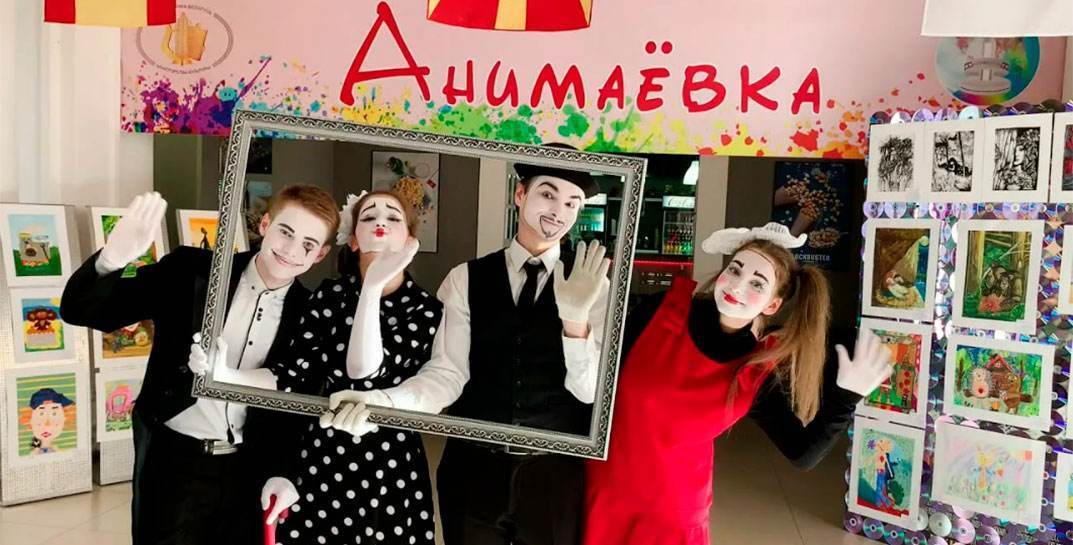 Любители мультиков, приготовьтесь! Очередной международный фестиваль анимационных фильмов «Анимаевка-2022» пройдет в Могилеве 26-28 октября