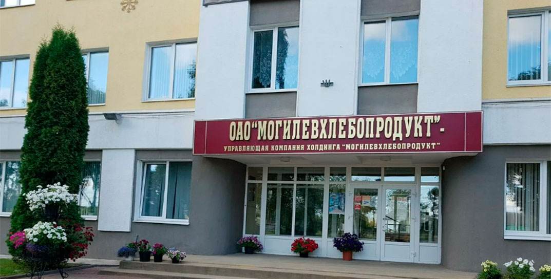 Некогда процветающий хлебокомбинат на грани разорения. «Могилевхлебопродукт» могут объявить банкротом или отправить на санацию