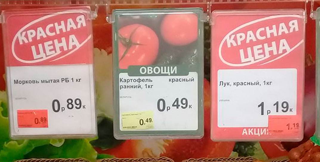 Из-за повышения цен в Беларуси задержали 20 человек и завели 34 уголовных дела