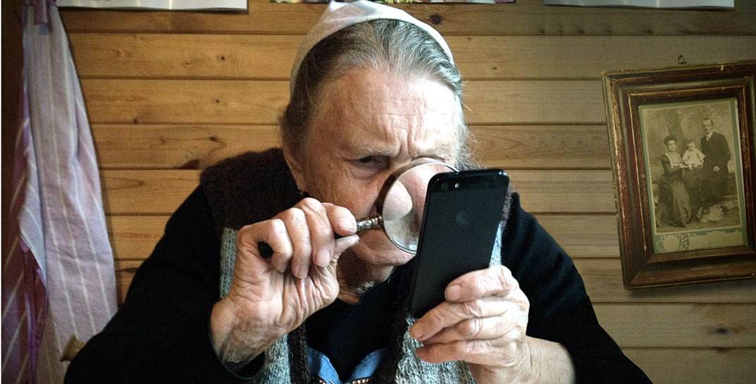 Белорусы смогут отслеживать информацию о будущей пенсии через мобильное приложение
