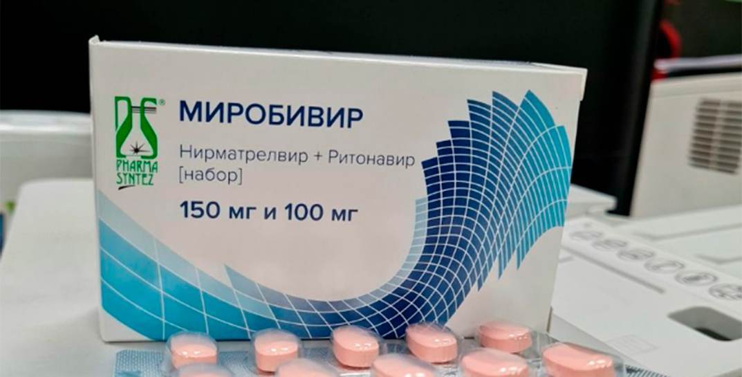 Минздрав: в белорусские аптеки поступили таблетки от коронавируса. Они стоят почти 650 рублей