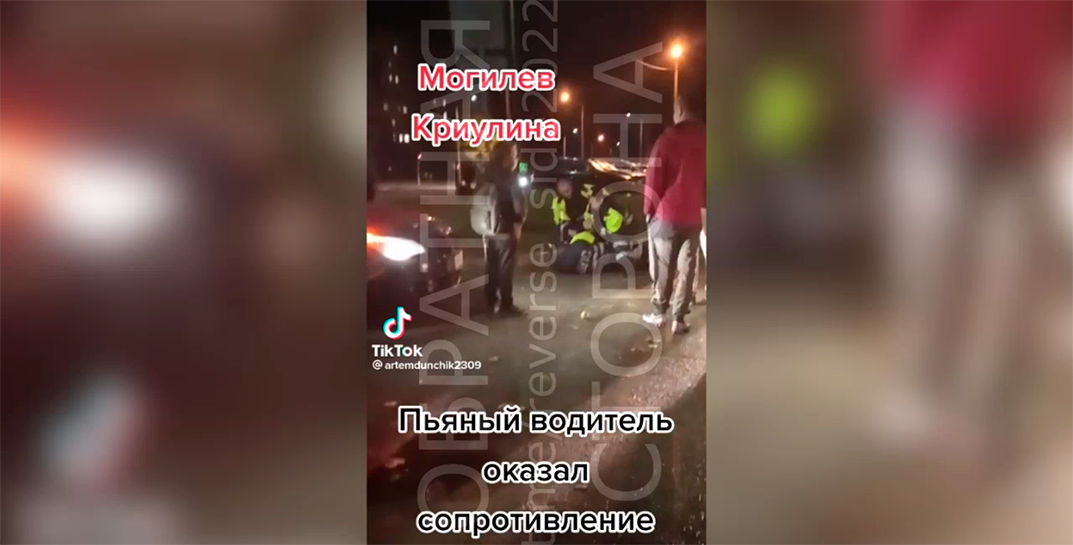 «Посмотри, какая у меня братва. Ты ж будешь здесь под асфальтом закатан…» В Могилеве пьяный бесправник угрожал и сопротивлялся гаишникам