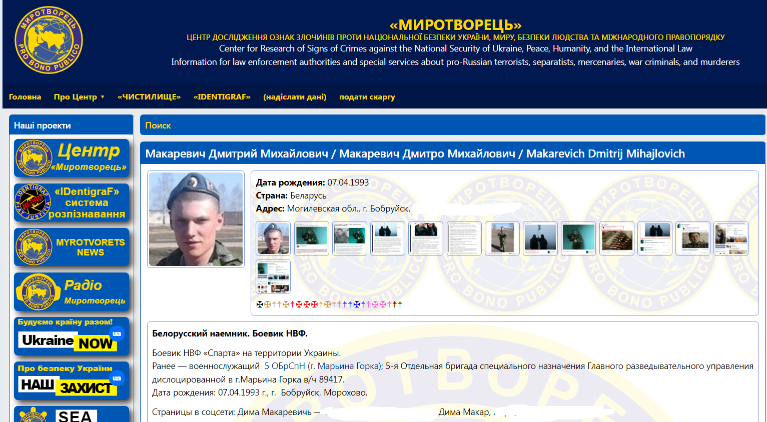 Больше года назад за соучастие в жестоком убийстве под Москвой задержали бобруйчанина, который воевал за ДНР в составе батальона «Моторолы». МогилевОнлайн раскопал подробности уголовного дела