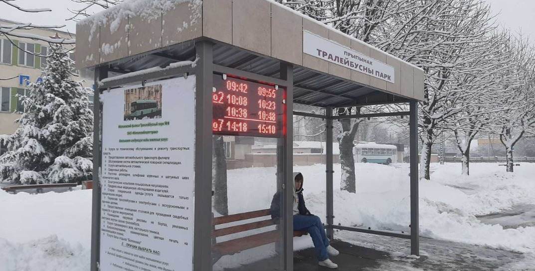 В Могилеве появилась первая «умная остановка»