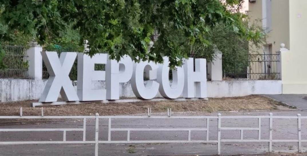 Назначенный РФ замглавы Херсонской области заявил, что российские войска, скорее всего, покинут Херсон