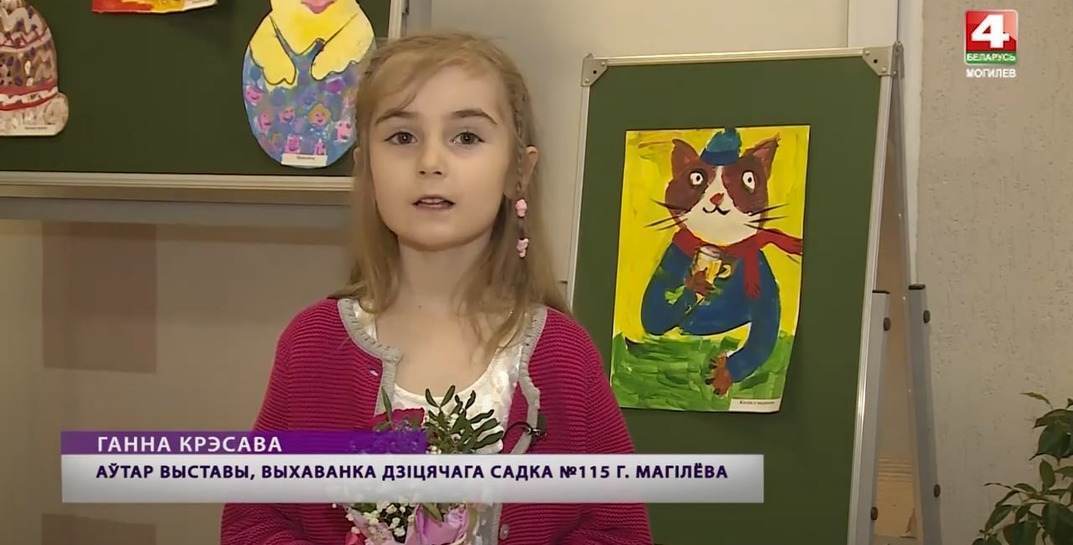 5-летняя могилевчанка открыла свою первую выставку в детском саду