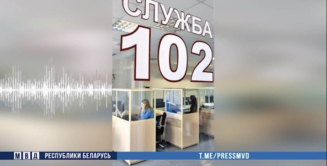«Только что мне звонили, я понял, что это мошенники». В Бобруйске пенсионер помог задержать курьера телефонных аферистов