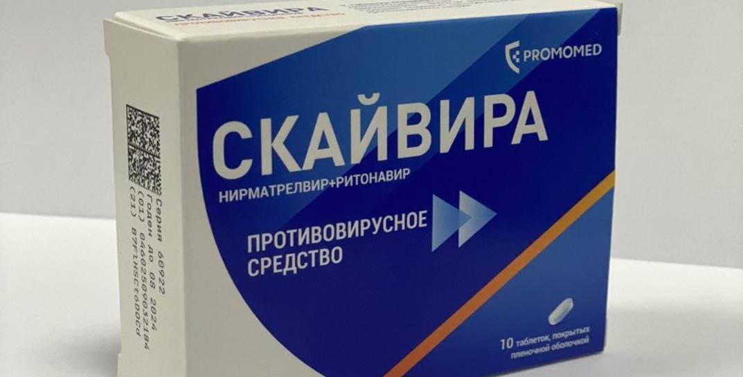 Минздрав объявил о появлении в аптеках российского препарата для лечения COVID-19. Производитель обещает, что за 475 рублей препарат гарантирует успех лечения
