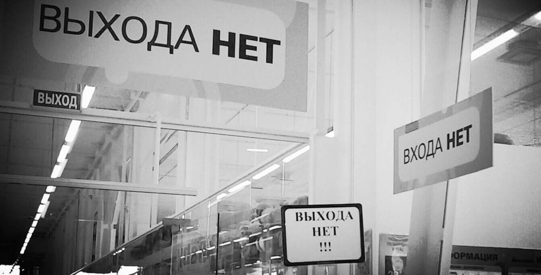 Белорусские власти запретили инвесторам из «недружественных» стран реорганизовывать бизнес и выходить из него
