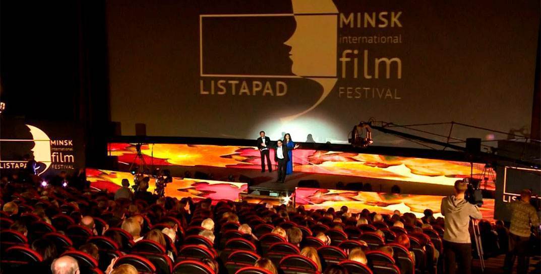 С 4 по 10 ноября в Могилеве и области проходят кинопоказы международного кинофестиваля «Лістапад». Где и что смотреть