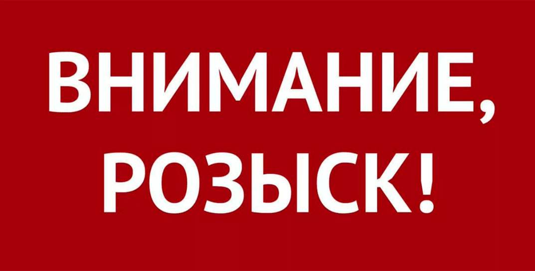 Внимание, Могилев и район! Под Могилевом пропала 14-летняя девочка