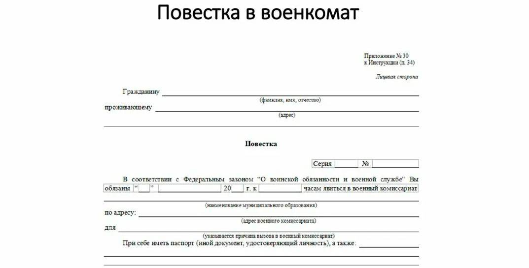 В Минобороны Беларуси опровергают слухи о подготовке к мобилизации и говорят о плановой проверке, в ходе которой до конца года намерены сверить учетные данные всех белорусских военнообязанных