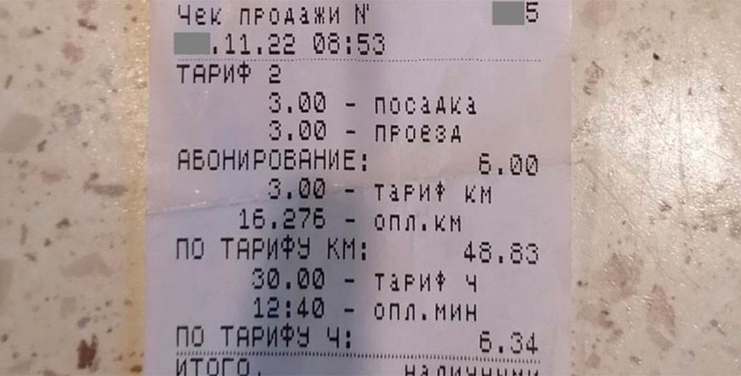Минский таксист взял с клиента 60 рублей за 10 километров езды. МНС: помочь ничем не можем