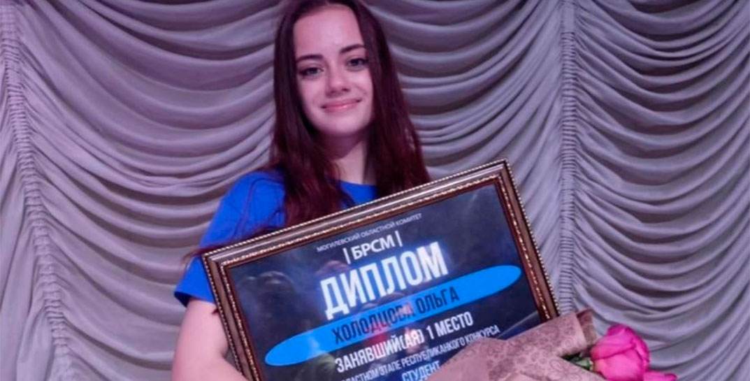 Областной титул «Студент года» завоевала третьекурсница факультета экономики и права МГУ им. А. А. Кулешова Ольга Холодцова