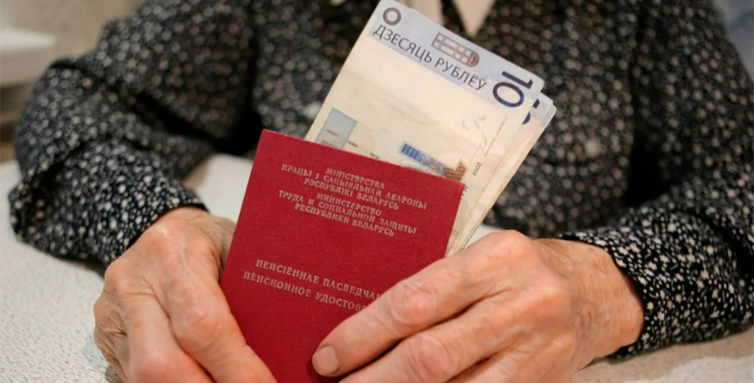 «Белпочта» досрочно выплатит пенсии и пособия за 7 ноября