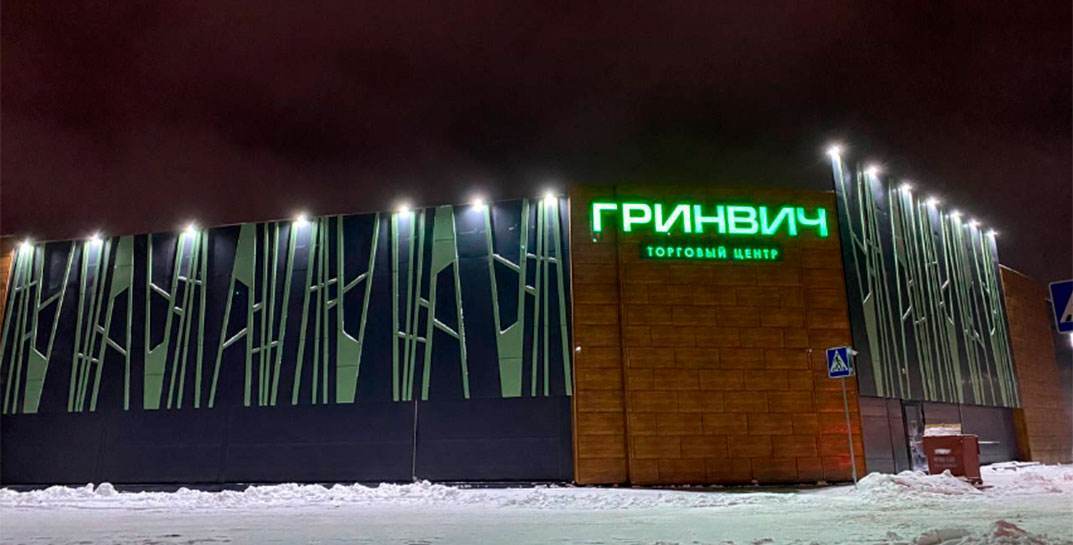 Теперь точно. ТЦ Гринвич на Крупской в Могилеве откроется 14 декабря