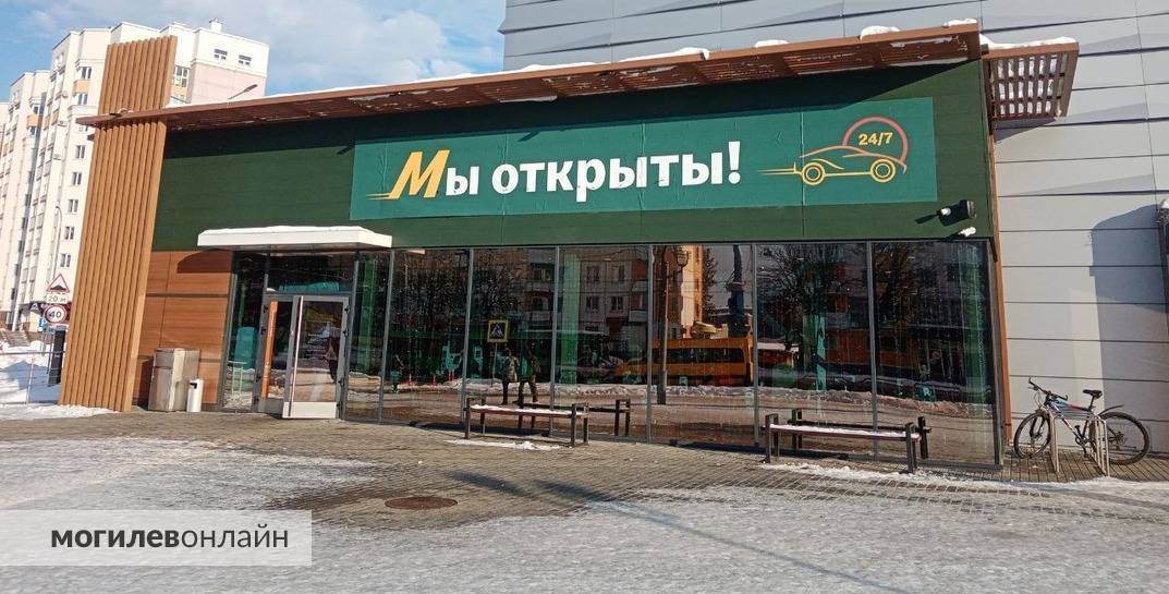 Бывший могилевский «МакДональдс» установил вывеску «Мы открыты!», но пока не определился с названием