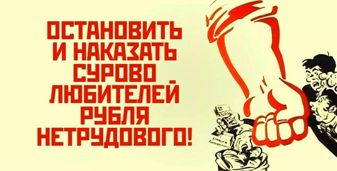 Директора фирмы в Могилевском районе судили за необоснованное завышение цен