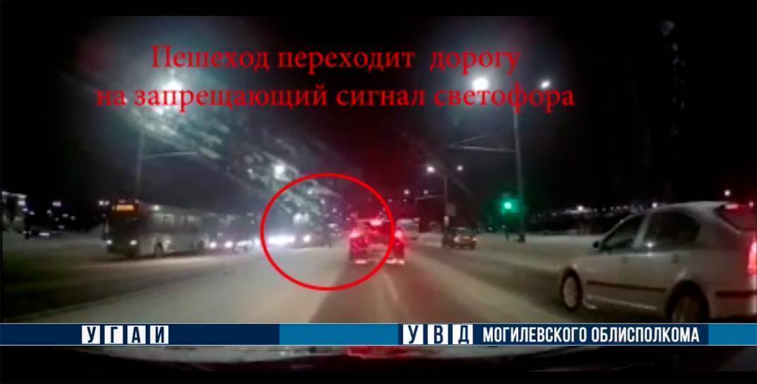 В Могилеве пьяный пешеход спровоцировал ДТП