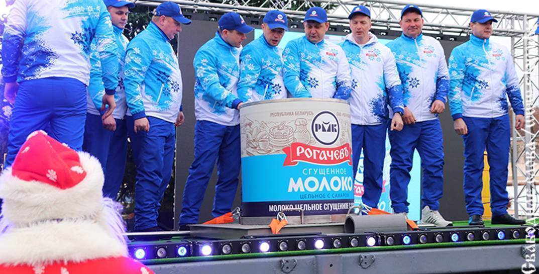 Рогачевский молочный комбинат выпустил банку сгущенки объемом в 485,5 килограмма. Говорят, что это мировой рекорд
