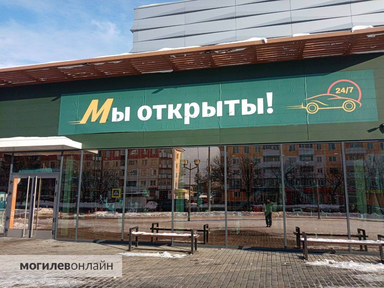 «Вкусно и точка» хочет зарегистрировать в Беларуси бренд «Доставка и точка»