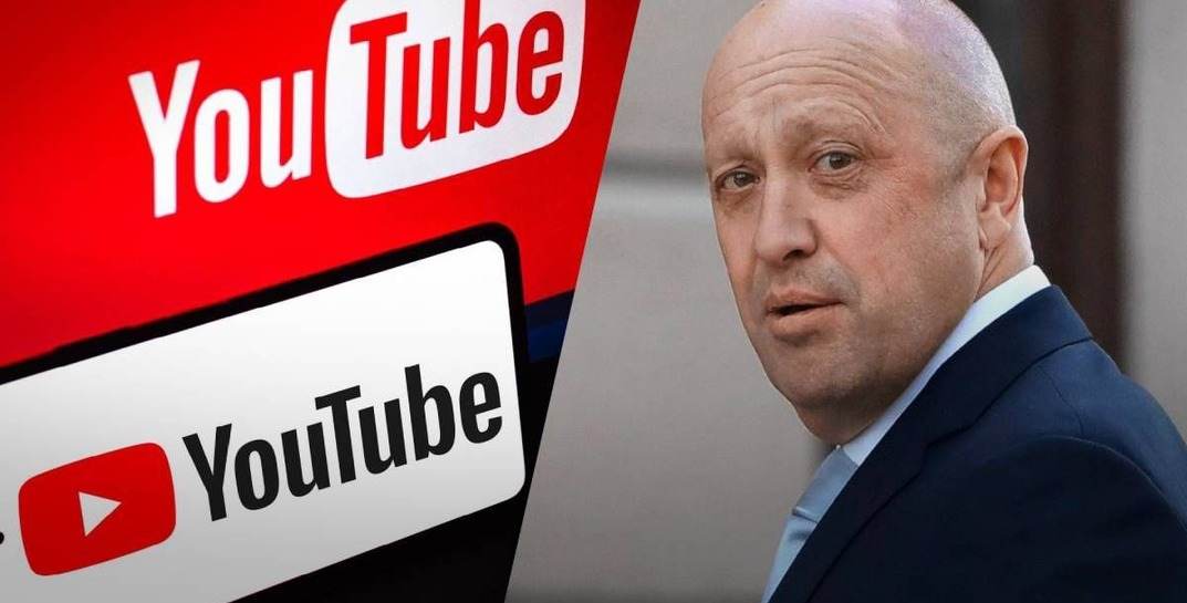 Основатель ЧВК «Вагнер» заявил, что в ближайшее время YouTube будет закрыт, а те, кто продолжит им пользоваться, будут наказаны