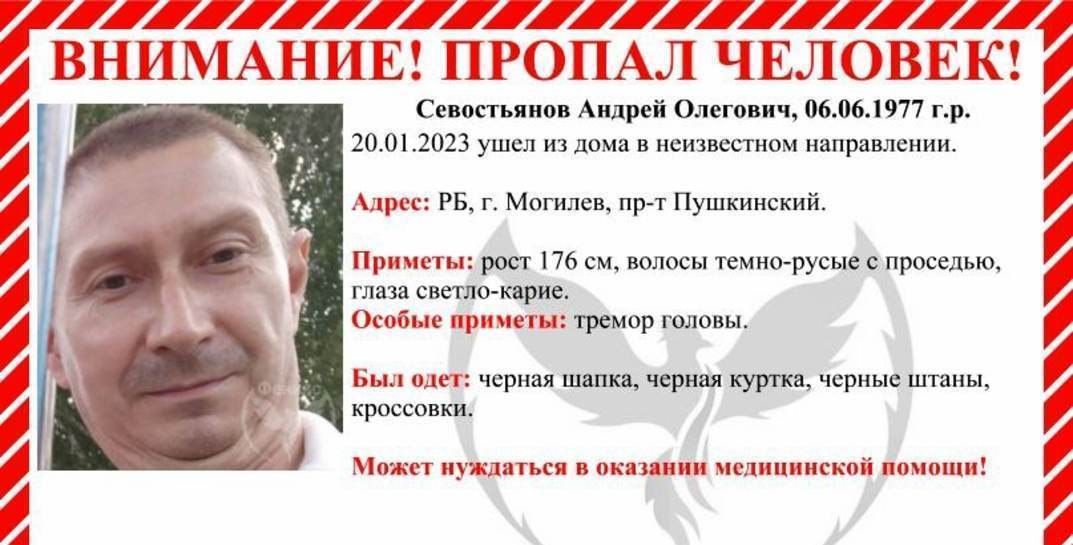 В Могилеве ищут мужчину, который несколько дней назад вышел из дома и пропал. Обновлено: мужчина найден, жив