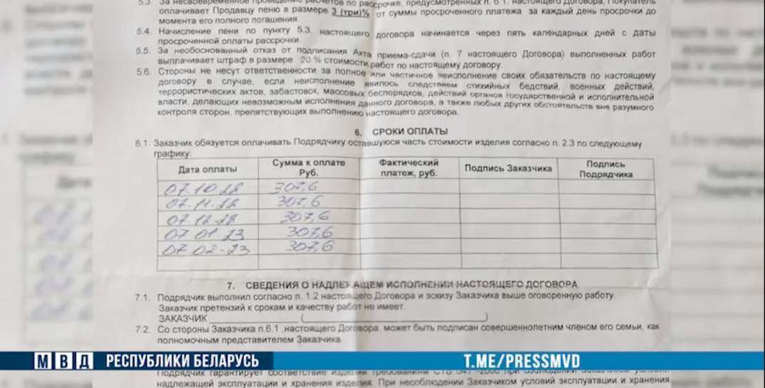 Житель Могилевской области обещал изготовить мебель, брал задаток и исчезал