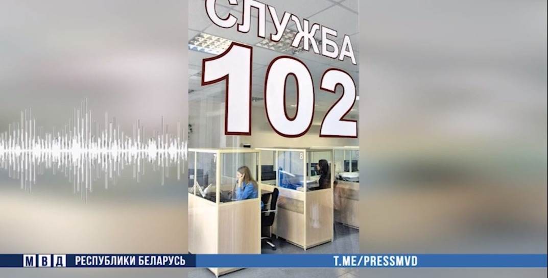 В Могилеве задержали 16-летнего курьера телефонных мошенников — подросток забрал у пенсионерки 8 тысяч евро