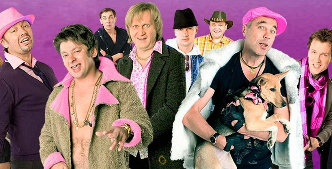 В Могилев приедут «Уральские пельмени»