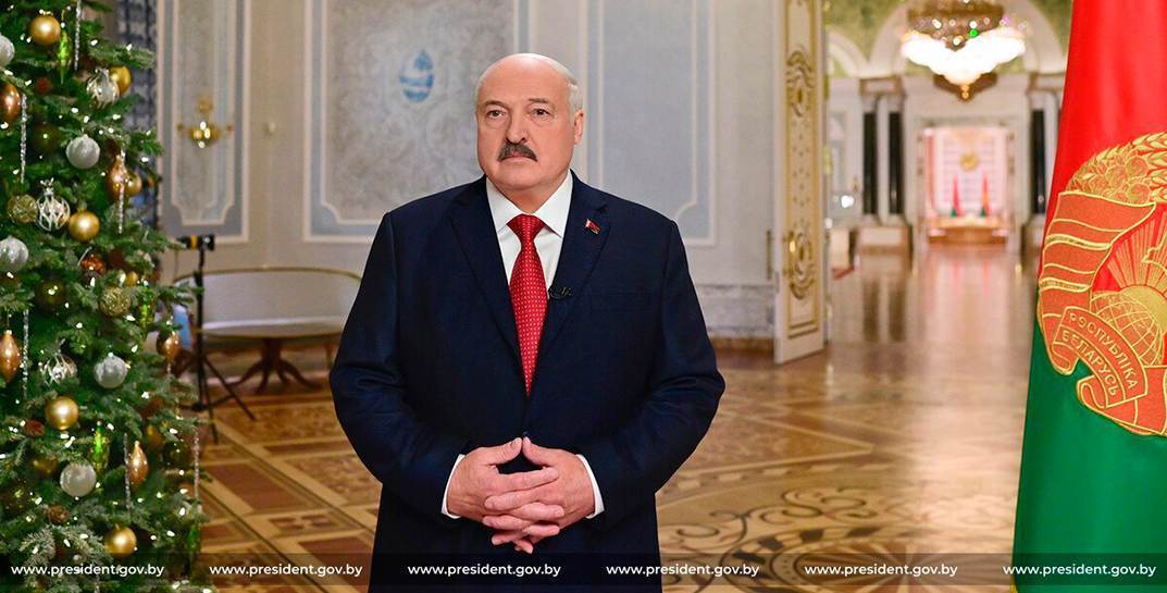 К белорусам в новогоднюю ночь традиционно обратился Лукашенко. 2023 год политик объявил Годом мира и созидания