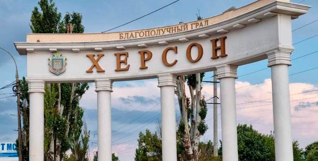 В Херсоне осталось менее 20% людей, живших там до войны. Оставшихся просят уехать из-за обстрелов