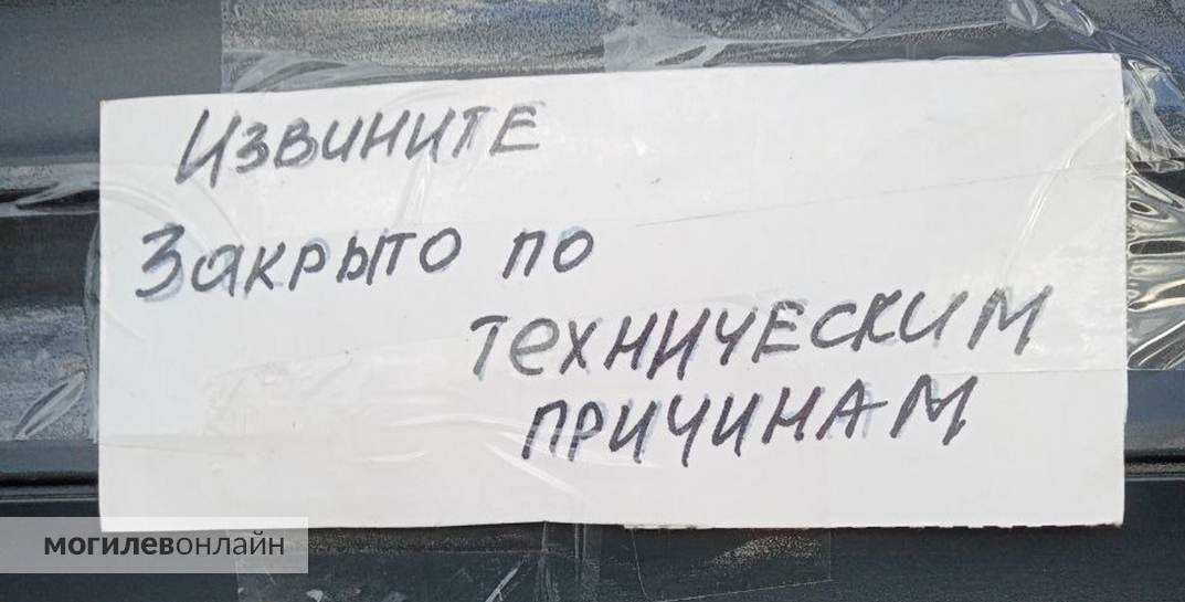 Проблема по всей стране. В сотнях торговых объектов до сих пор не устранили сбой в работе кассового оборудования