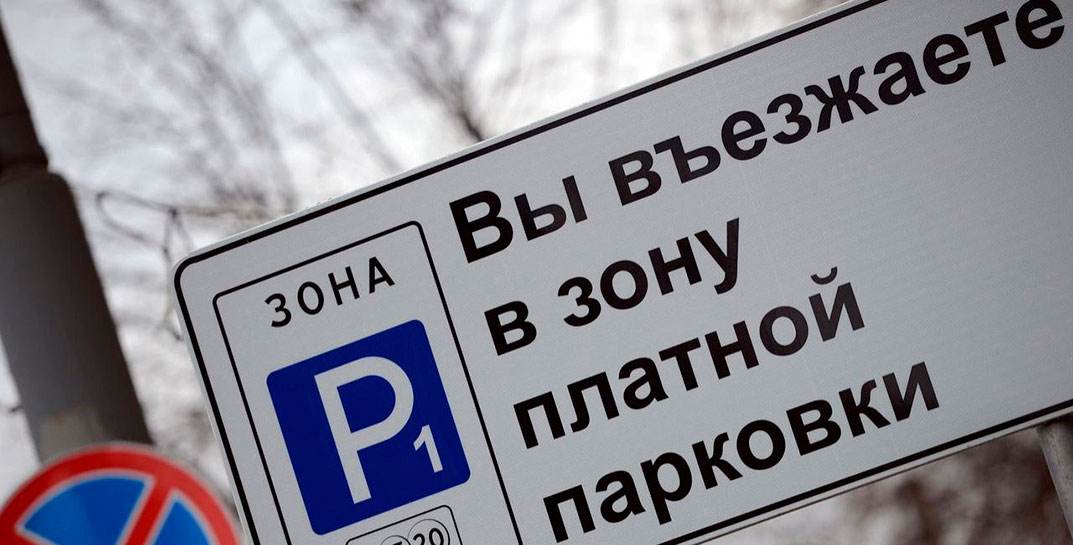 В феврале за парковку по бульвару Ленина и улице Миронова начнут брать деньги, за этой платной парковкой последуют другие
