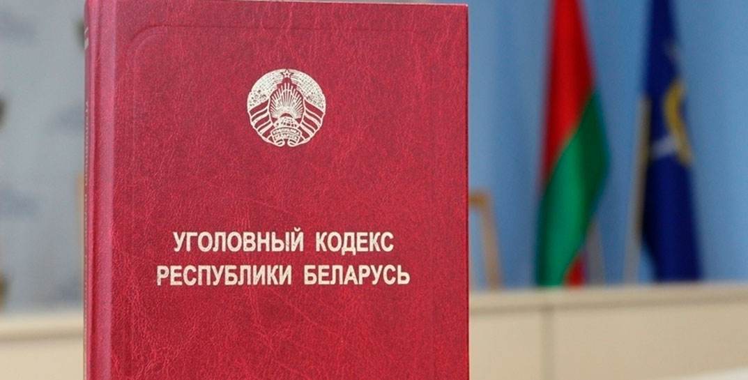 Педофила, который надругался над второклассницей в Гомельском районе, нашли через 10 лет по образцам буккального эпителия
