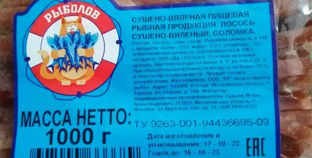 В Могилеве продавалась соломка «лосося» с недопустимыми добавками и ДНК трески
