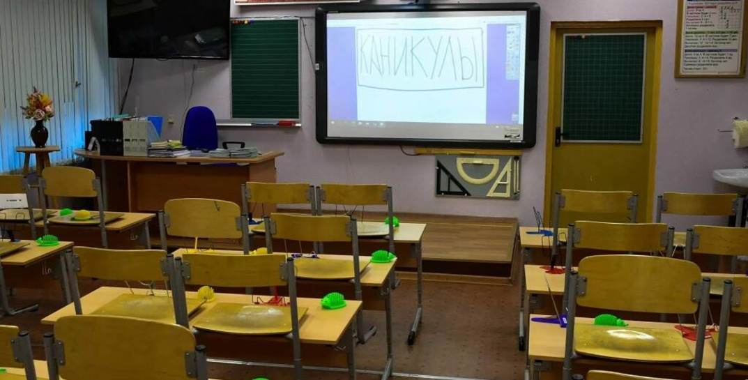 В Минобразования рассказали об изменении расписания для 9-х и 11-х классов, а еще — когда в школах закончится учебный год и пройдут последние звонки